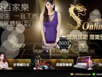SA沙龍娛樂城,SA沙龍百家樂,WM娛樂城相關,WM百家樂相關,WM真人